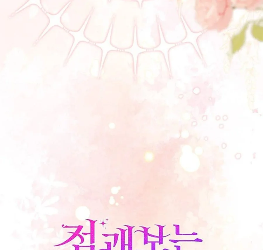 A Princess Who Reads Fortune Chapter 82 Gambar 119