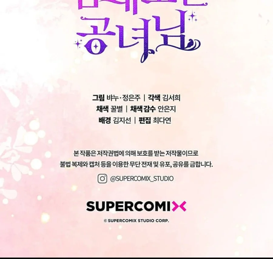 A Princess Who Reads Fortune Chapter 82 Gambar 120