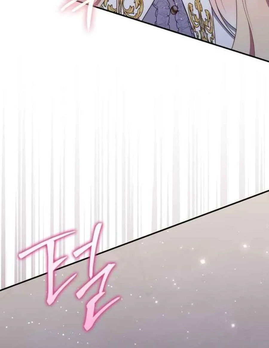 A Princess Who Reads Fortune Chapter 83 Gambar 5