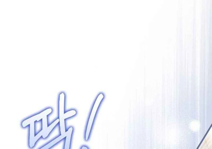 A Princess Who Reads Fortune Chapter 83 Gambar 92