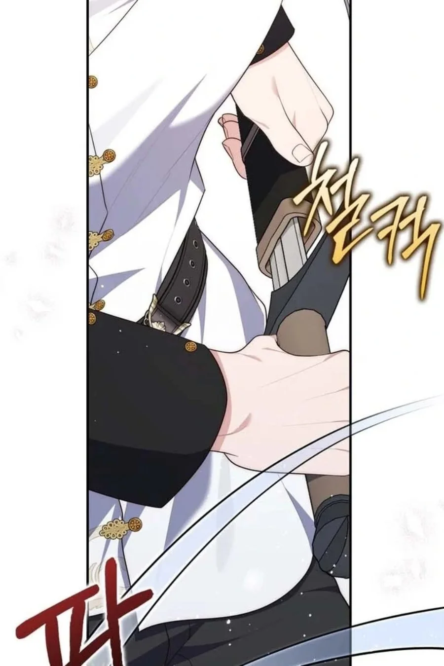 A Princess Who Reads Fortune Chapter 86 Gambar 110