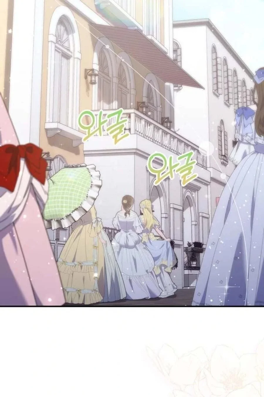 A Princess Who Reads Fortune Chapter 86 Gambar 3