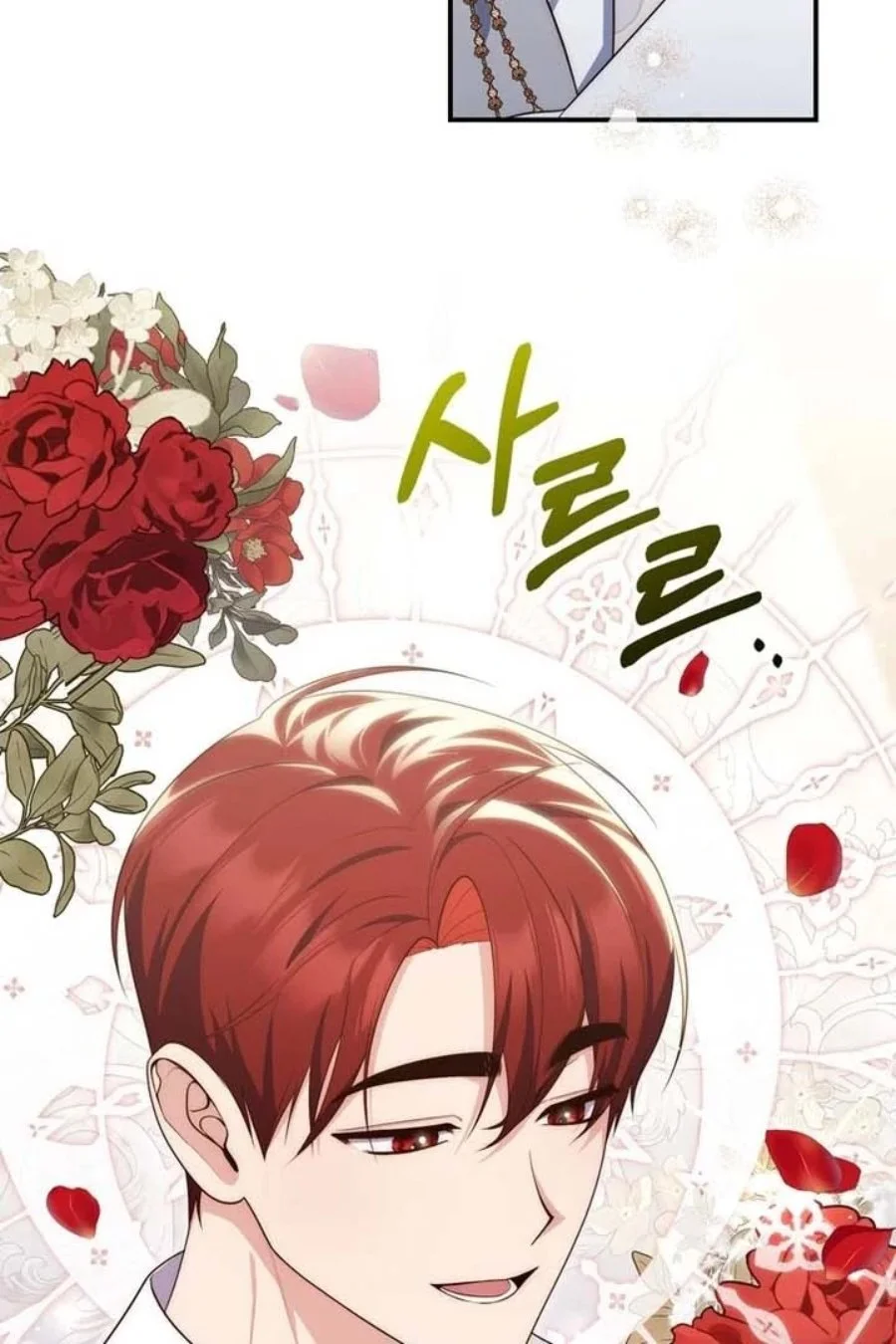 A Princess Who Reads Fortune Chapter 86 Gambar 38