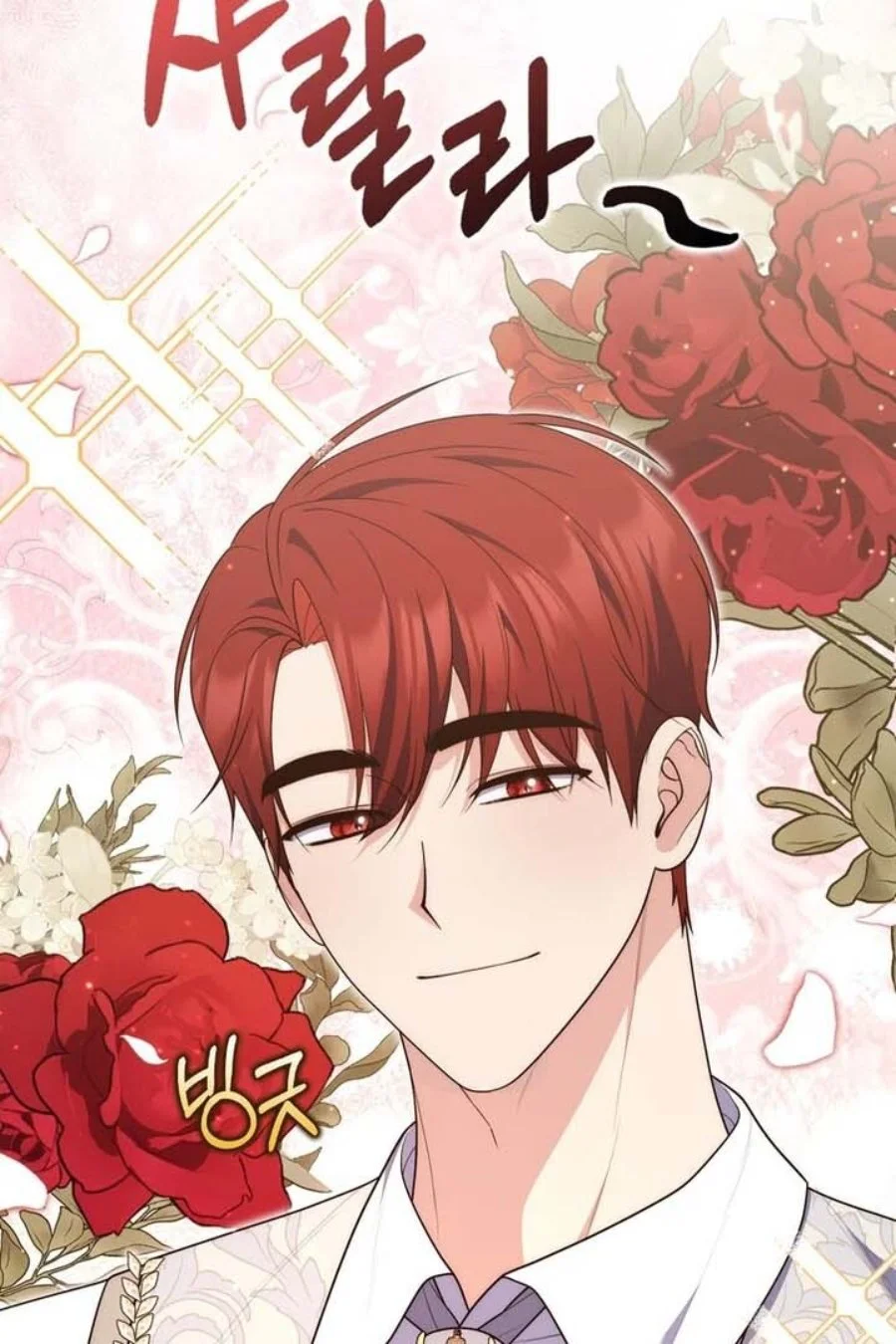 A Princess Who Reads Fortune Chapter 86 Gambar 8