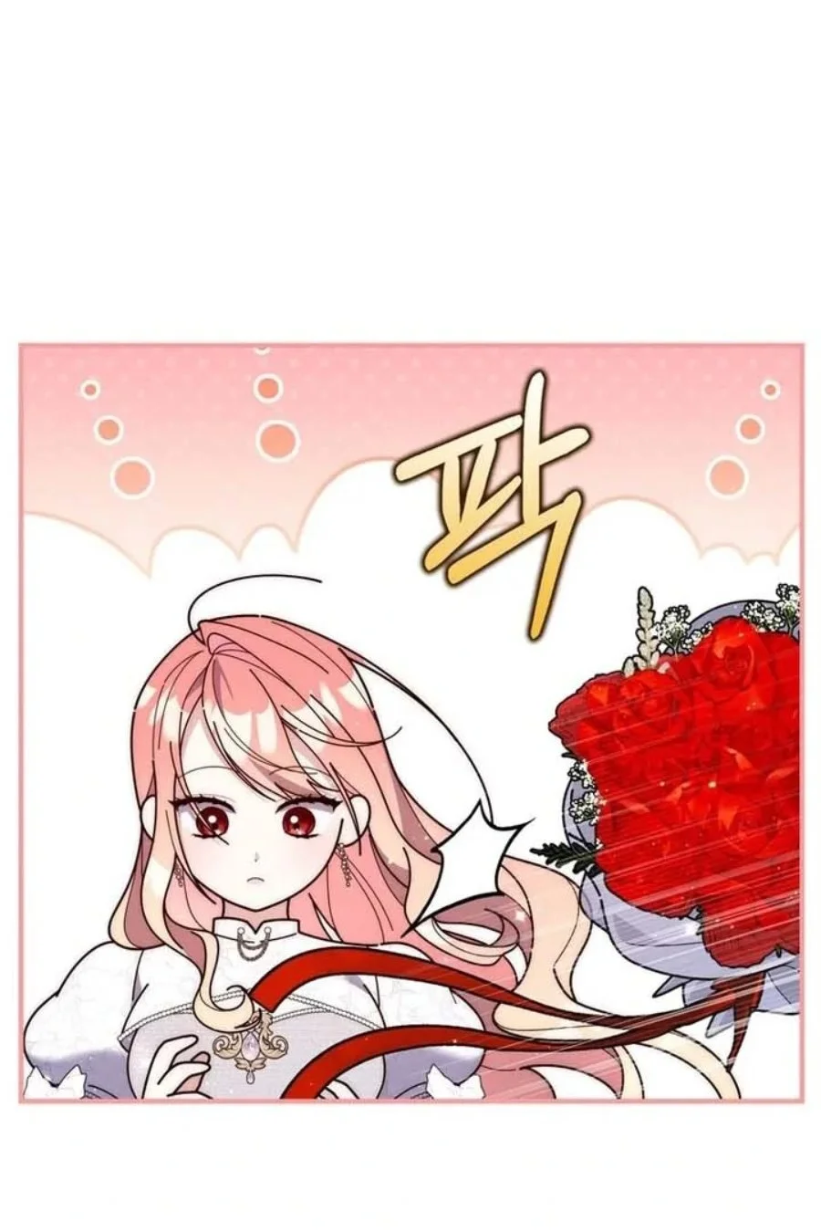 A Princess Who Reads Fortune Chapter 86 Gambar 88