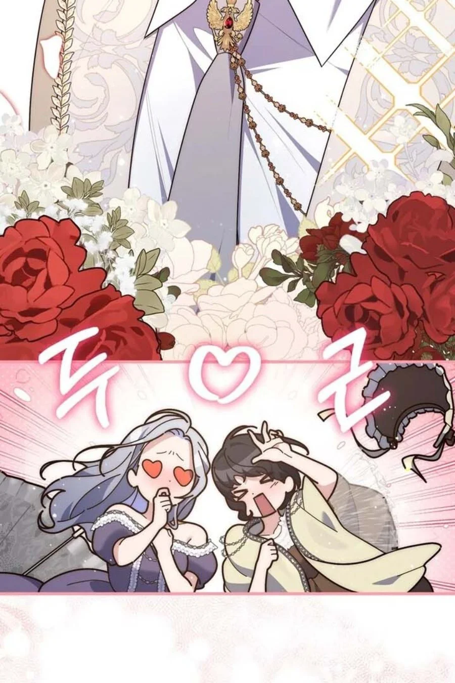 A Princess Who Reads Fortune Chapter 86 Gambar 9