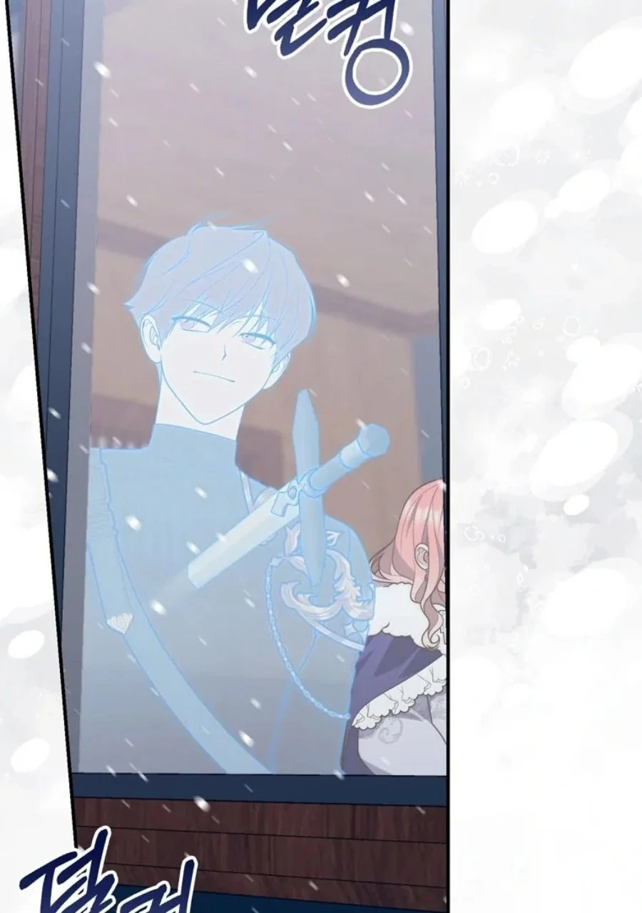 A Princess Who Reads Fortune Chapter 89 Gambar 65