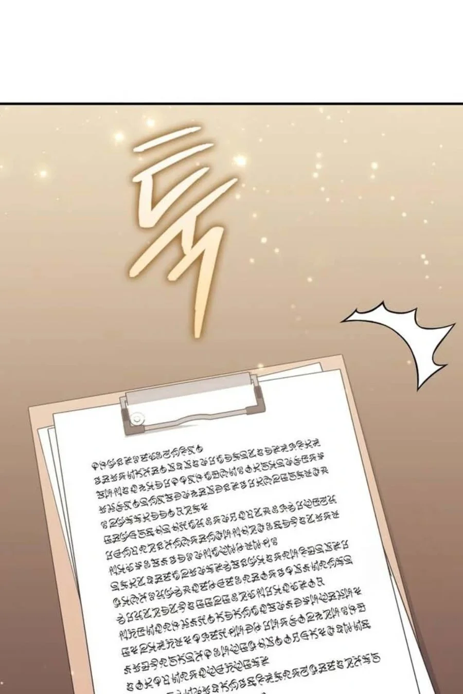 A Princess Who Reads Fortune Chapter 90 Gambar 43