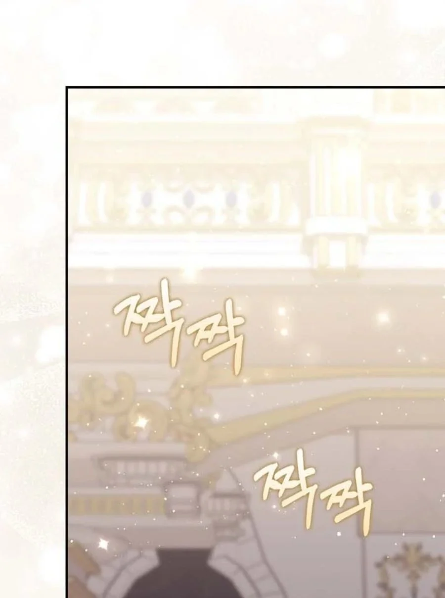 A Princess Who Reads Fortune Chapter 90 Gambar 82