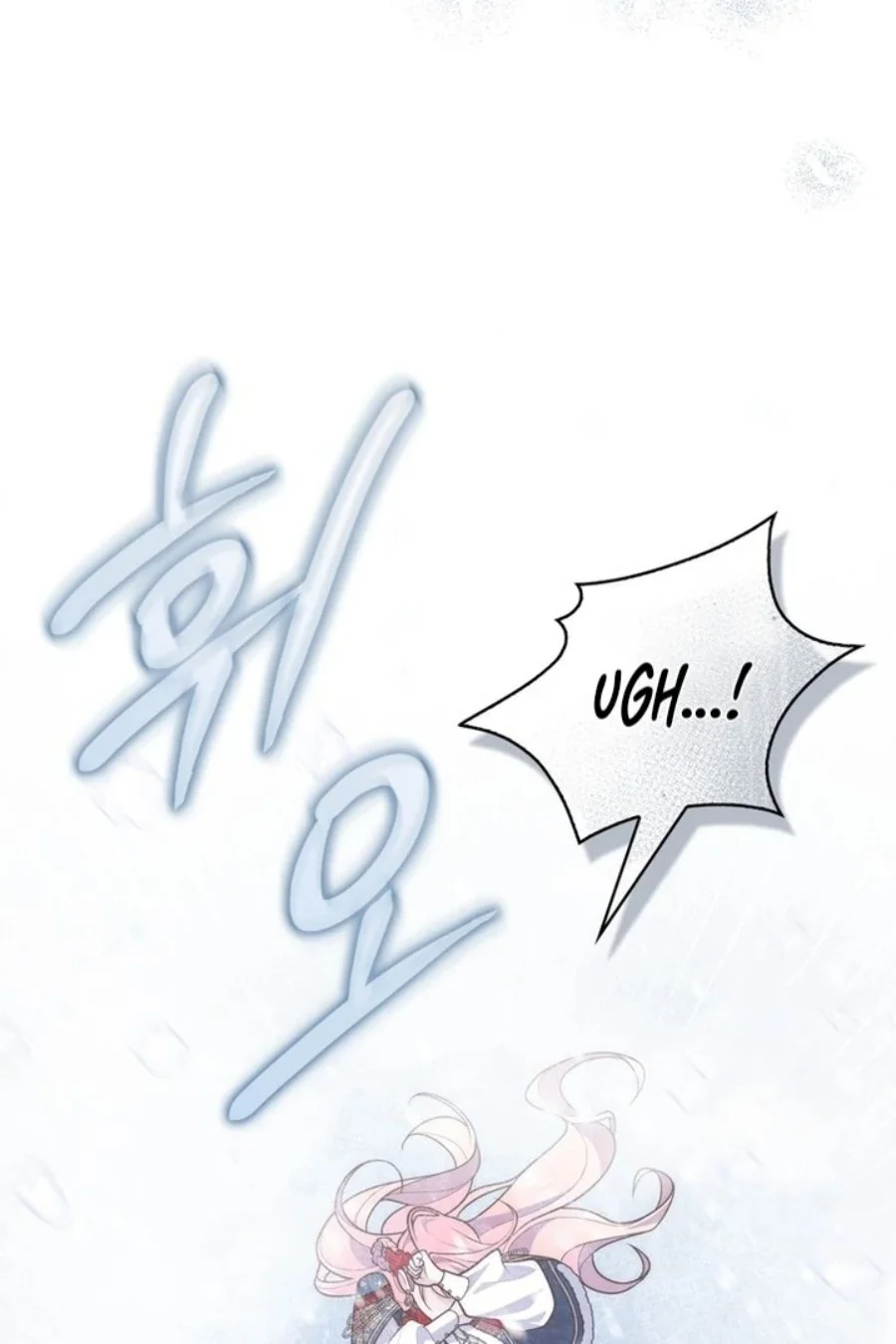 A Princess Who Reads Fortune Chapter 94 Gambar 104