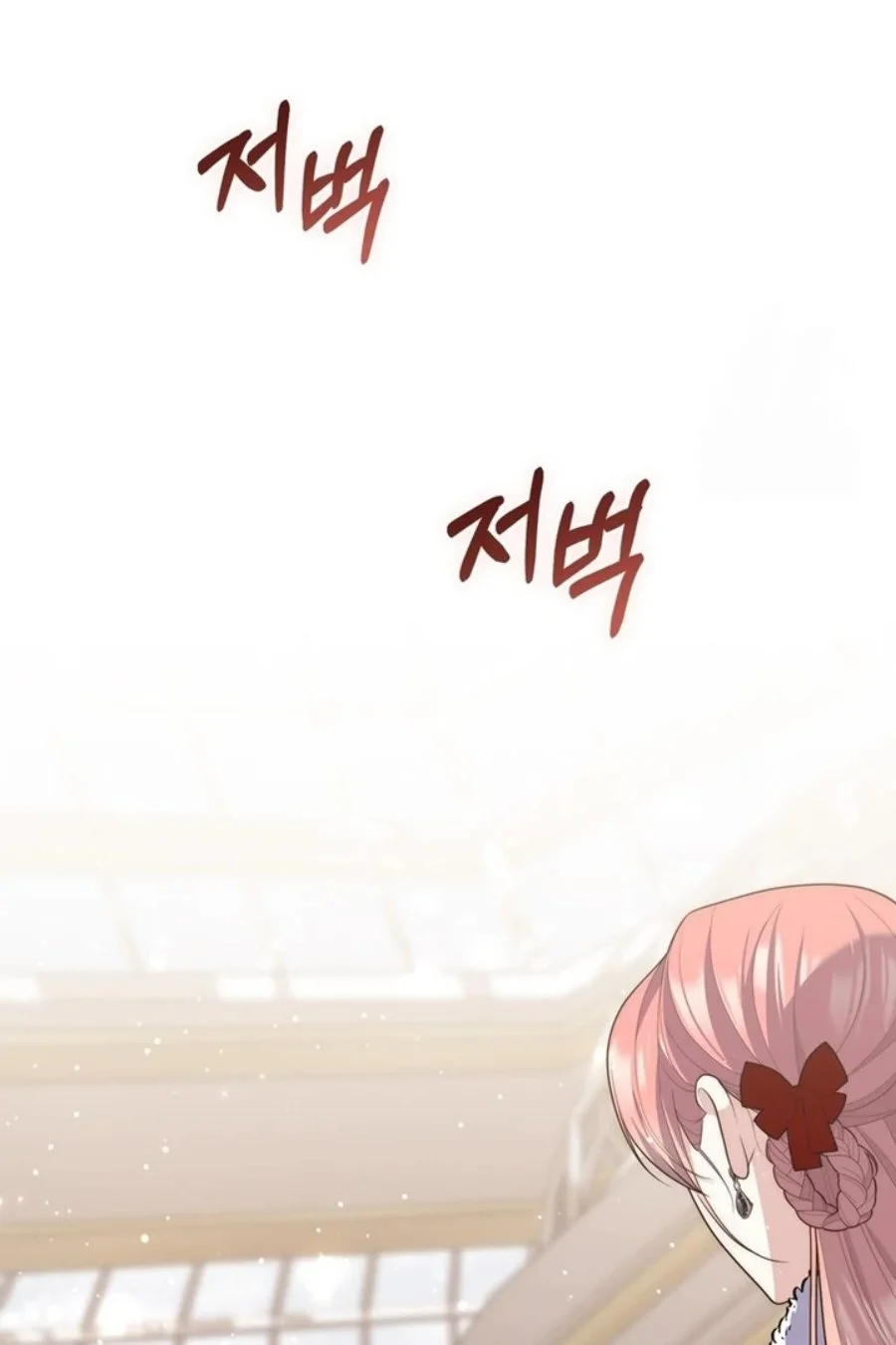 A Princess Who Reads Fortune Chapter 94 Gambar 51