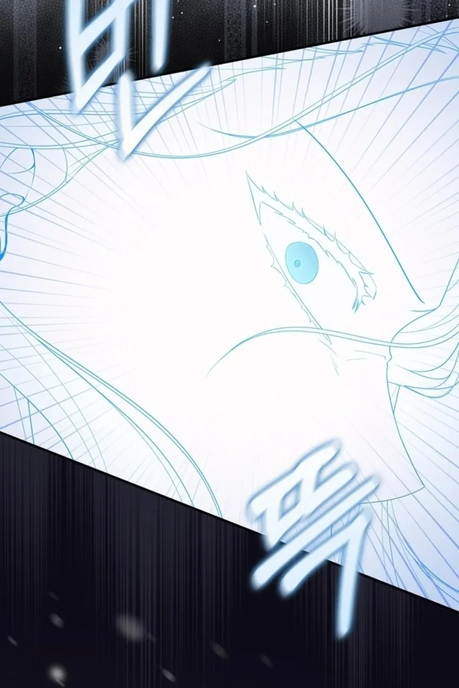 A Princess Who Reads Fortune Chapter 94 Gambar 75