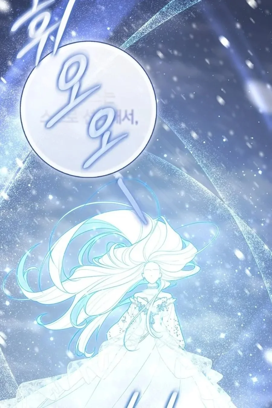 A Princess Who Reads Fortune Chapter 94 Gambar 79