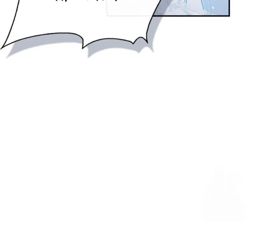 A Princess Who Reads Fortune Chapter 94 Gambar 96