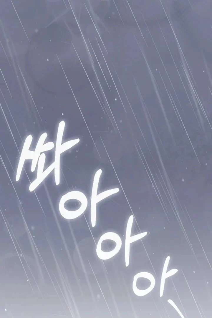 A Princess Who Reads Fortune Chapter 95 Gambar 104