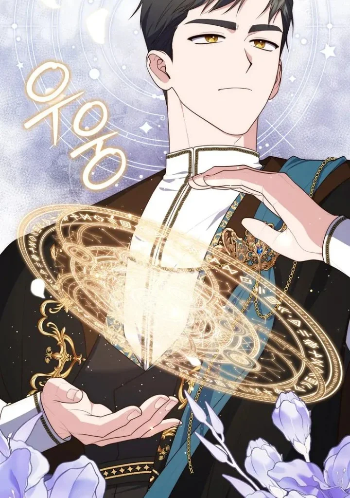 A Princess Who Reads Fortune Chapter 97 Gambar 125