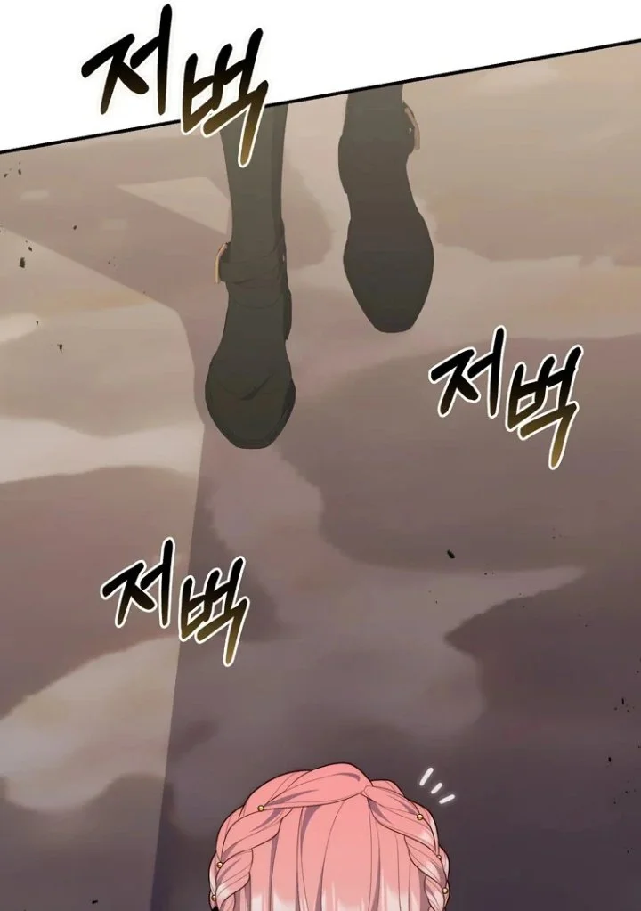 A Princess Who Reads Fortune Chapter 97 Gambar 128