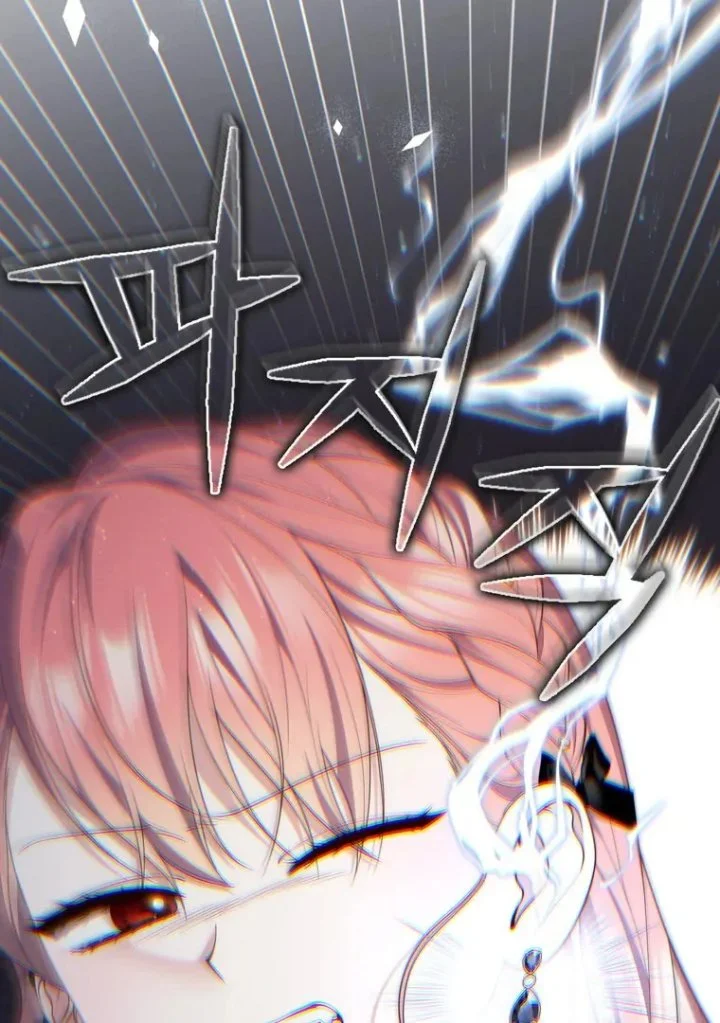 A Princess Who Reads Fortune Chapter 97 Gambar 45