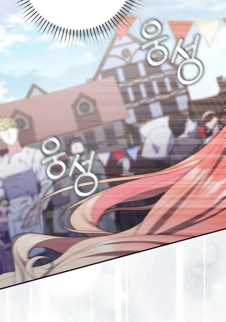 A Princess Who Reads Fortune Chapter 97 Gambar 58