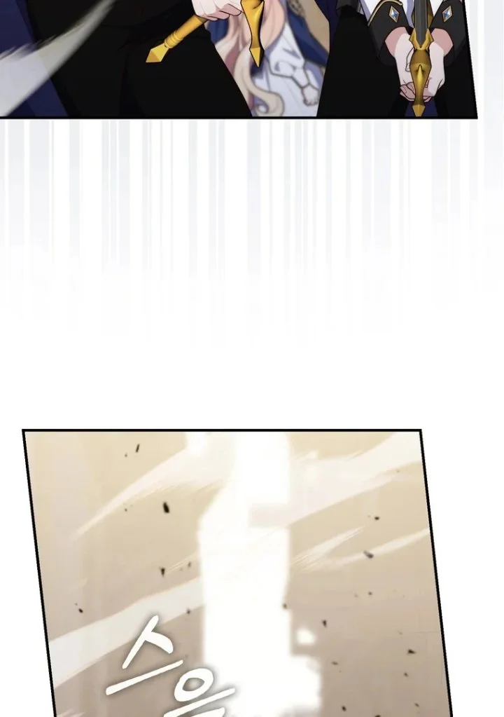 A Princess Who Reads Fortune Chapter 97 Gambar 80