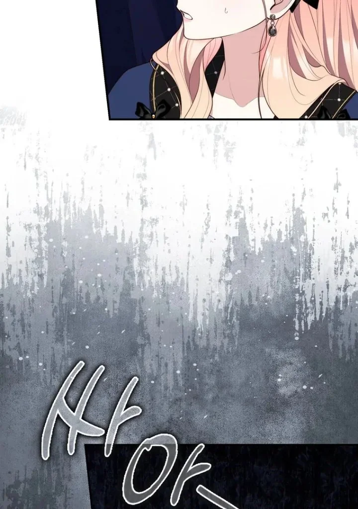 A Princess Who Reads Fortune Chapter 97 Gambar 82