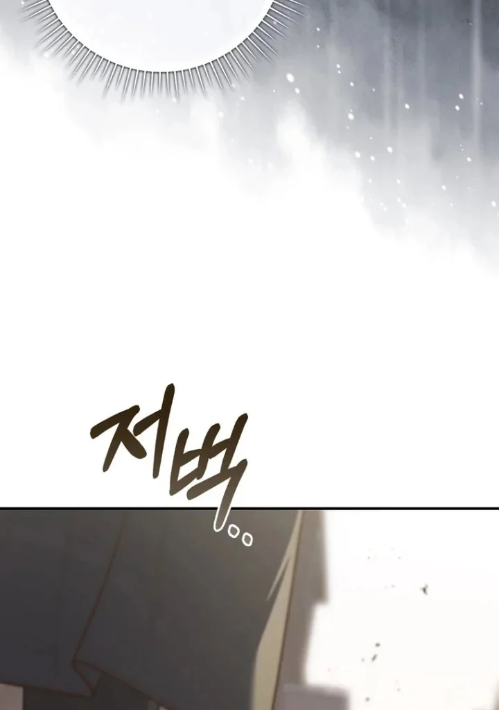 A Princess Who Reads Fortune Chapter 97 Gambar 93