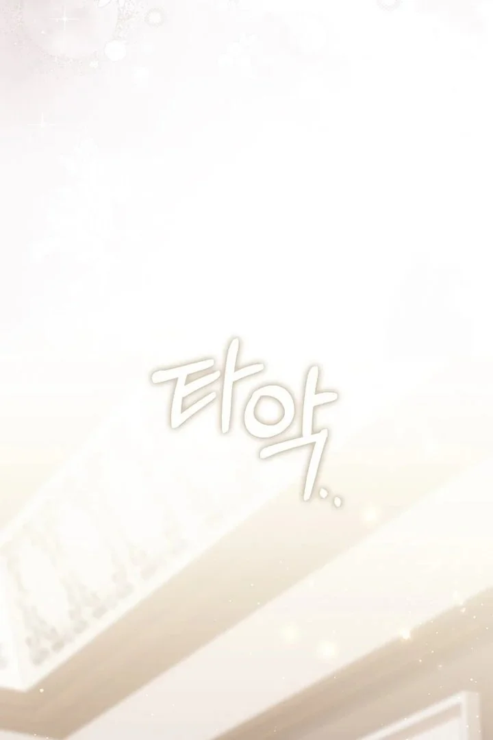 A Princess Who Reads Fortune Chapter 98 Gambar 112