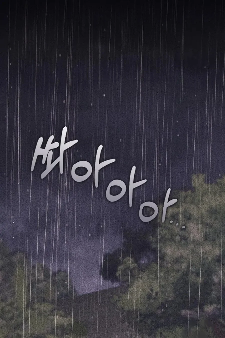 A Princess Who Reads Fortune Chapter 99 Gambar 82