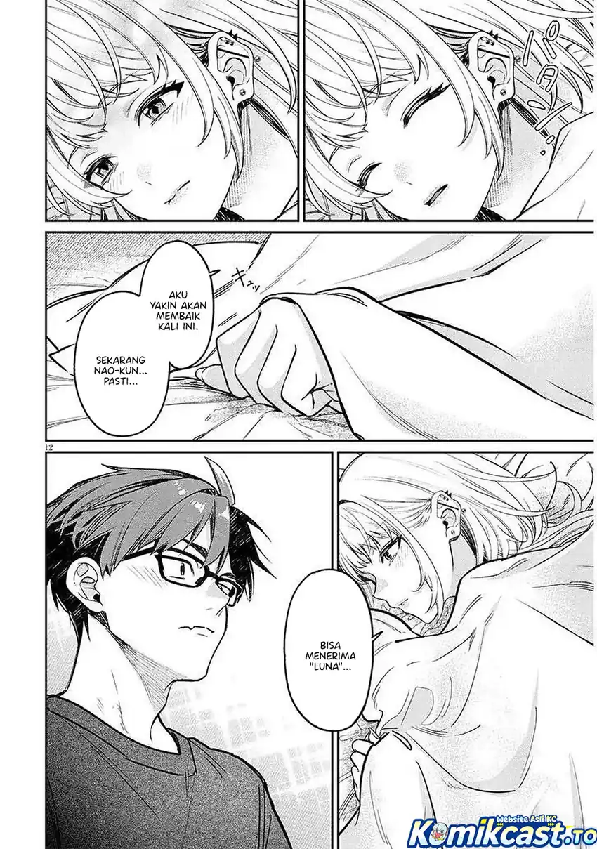 A Quirky Girl Is Inviting Me to Bed Chapter 16 Gambar 13