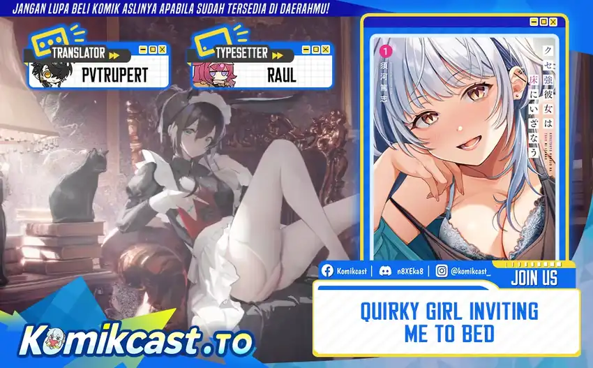 Komik A Quirky Girl Is Inviting Me to Bed Chapter 17.5 gambar 1