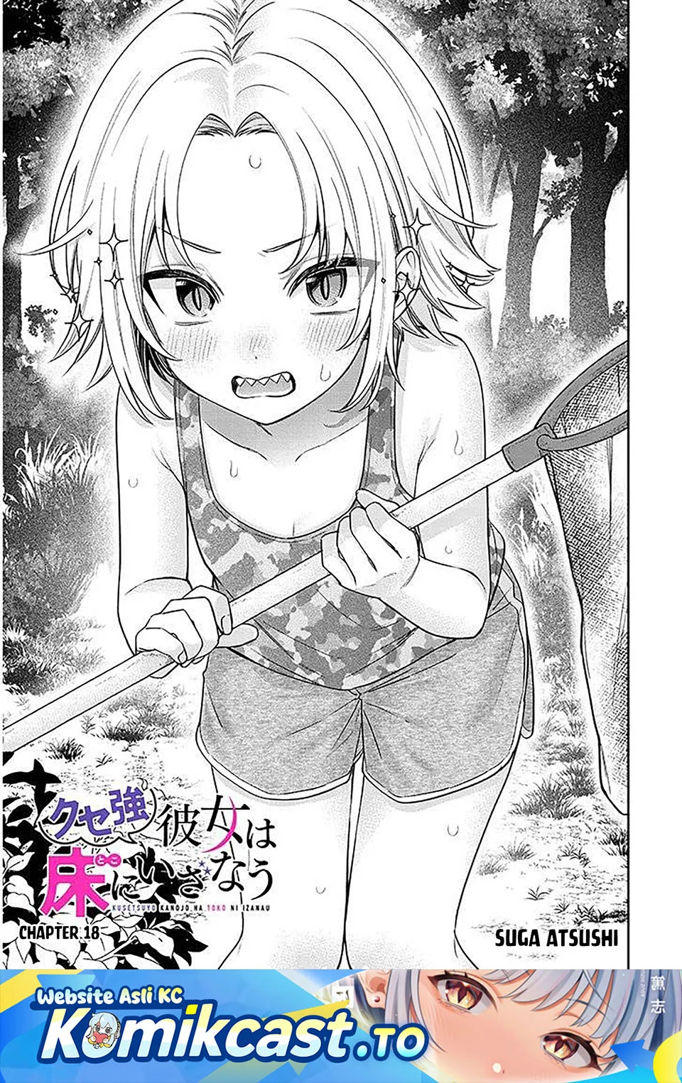 Komik A Quirky Girl Is Inviting Me to Bed Chapter 18 gambar 1