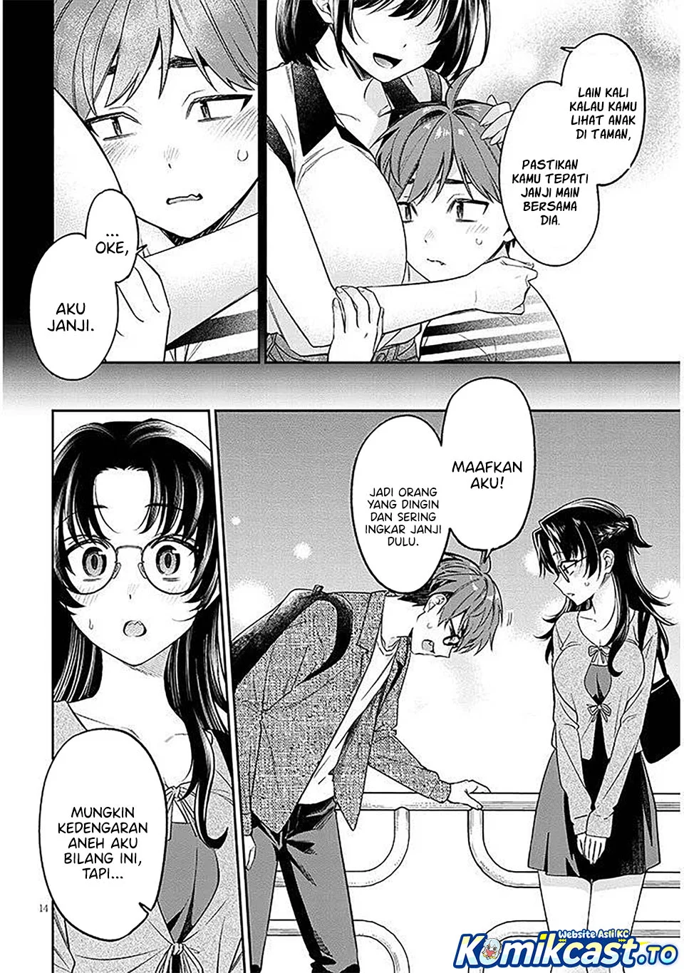 A Quirky Girl Is Inviting Me to Bed Chapter 18 Gambar 14