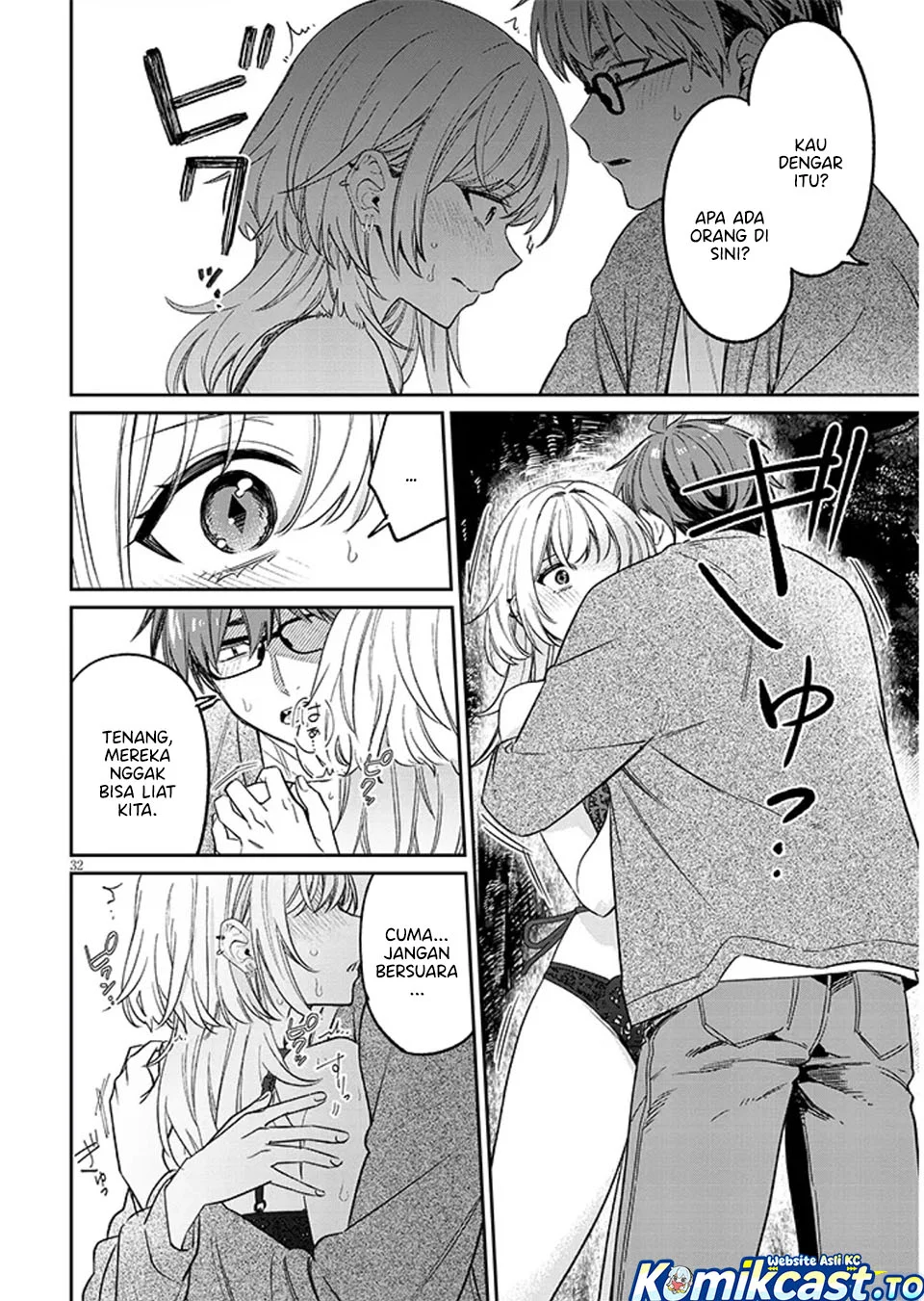A Quirky Girl Is Inviting Me to Bed Chapter 19.2 Gambar 12