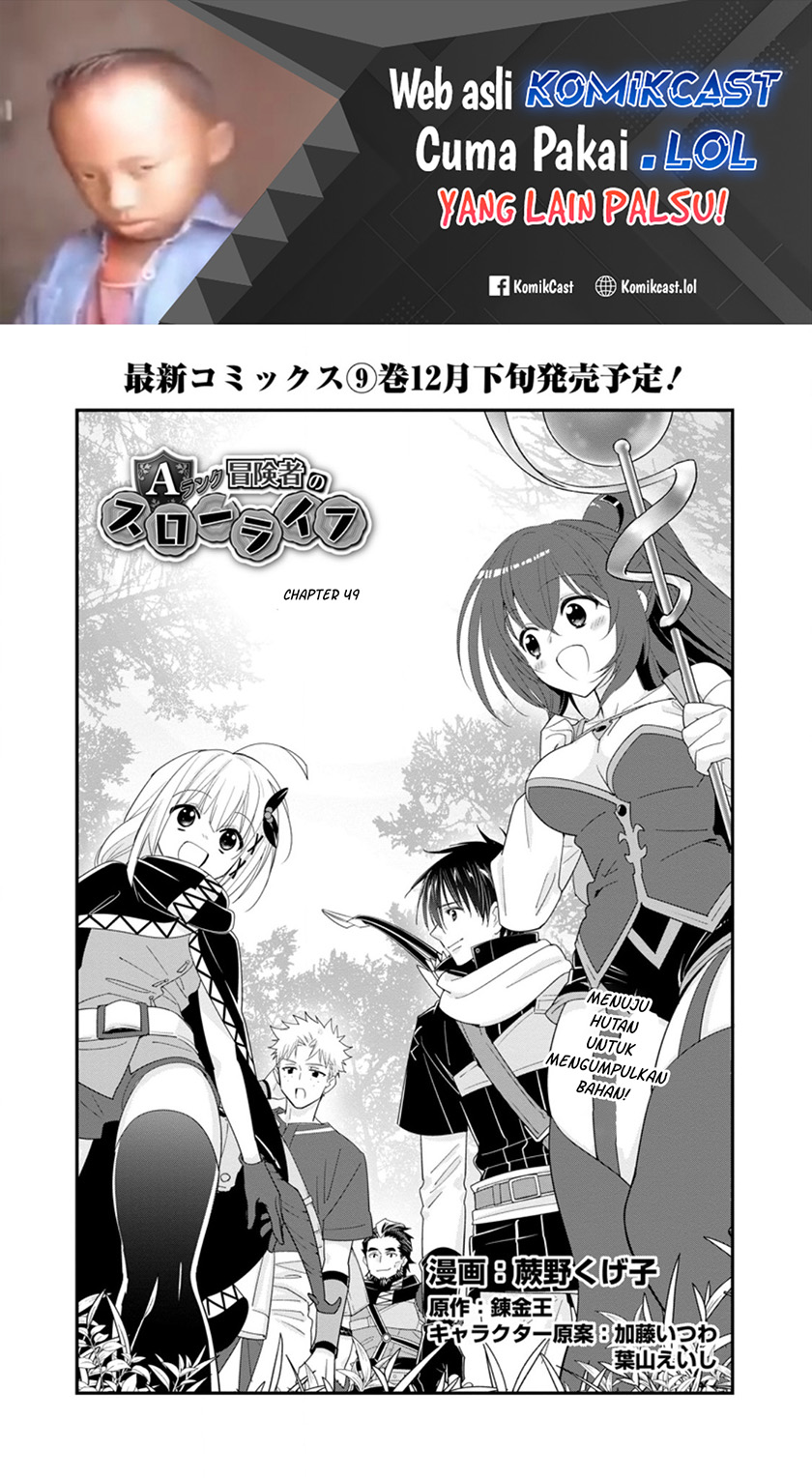 Baca Komik A-Rank Boukensha no Slow Life Chapter 49.1 Gambar 1