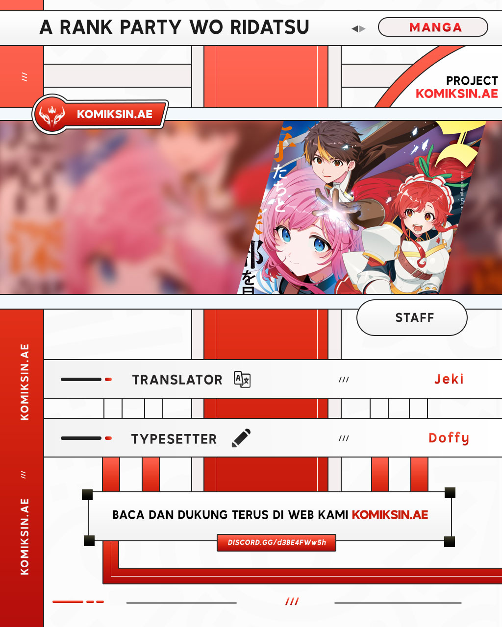 Baca Komik A Rank Party wo Ridatsu Shita Ore wa, Moto Oshiego Tachi to Meikyuu Shinbu wo Mezasu Chapter 122 Gambar 1