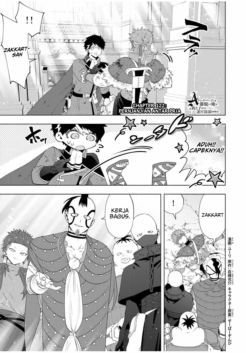 Baca Manga A Rank Party wo Ridatsu Shita Ore wa, Moto Oshiego Tachi to Meikyuu Shinbu wo Mezasu Chapter 122 Gambar 2