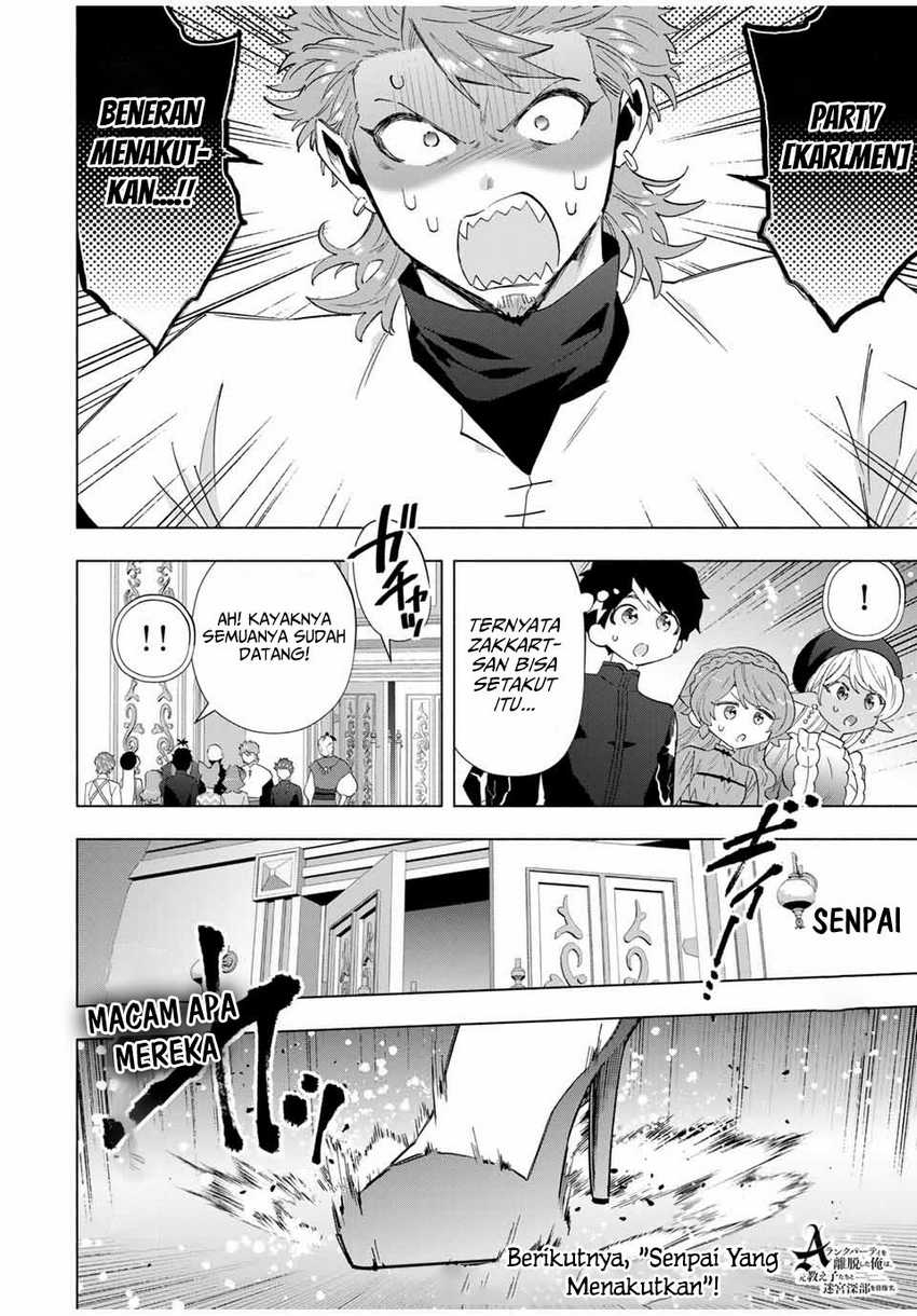 A Rank Party wo Ridatsu Shita Ore wa, Moto Oshiego Tachi to Meikyuu Shinbu wo Mezasu Chapter 123 Gambar 15