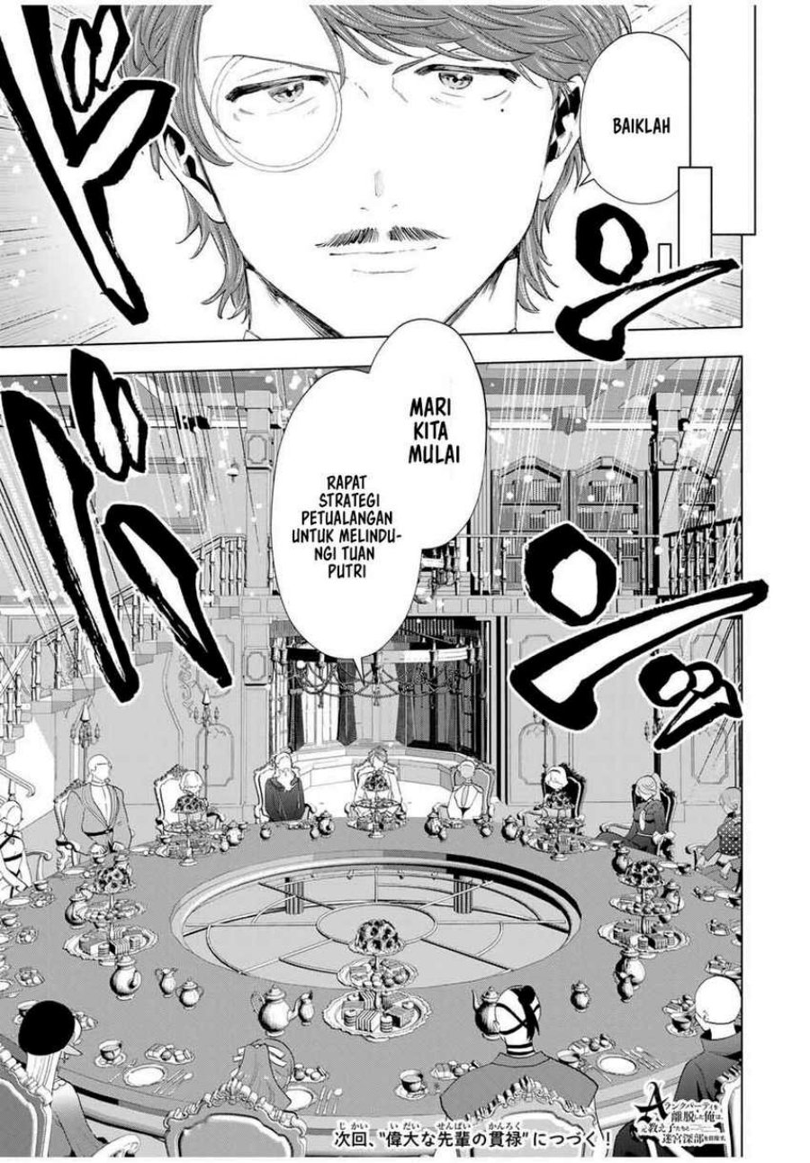 A Rank Party wo Ridatsu Shita Ore wa, Moto Oshiego Tachi to Meikyuu Shinbu wo Mezasu Chapter 124 Gambar 16