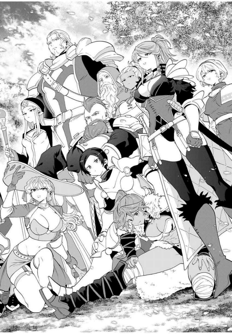 A Rank Party wo Ridatsu Shita Ore wa, Moto Oshiego Tachi to Meikyuu Shinbu wo Mezasu Chapter 125 Gambar 11
