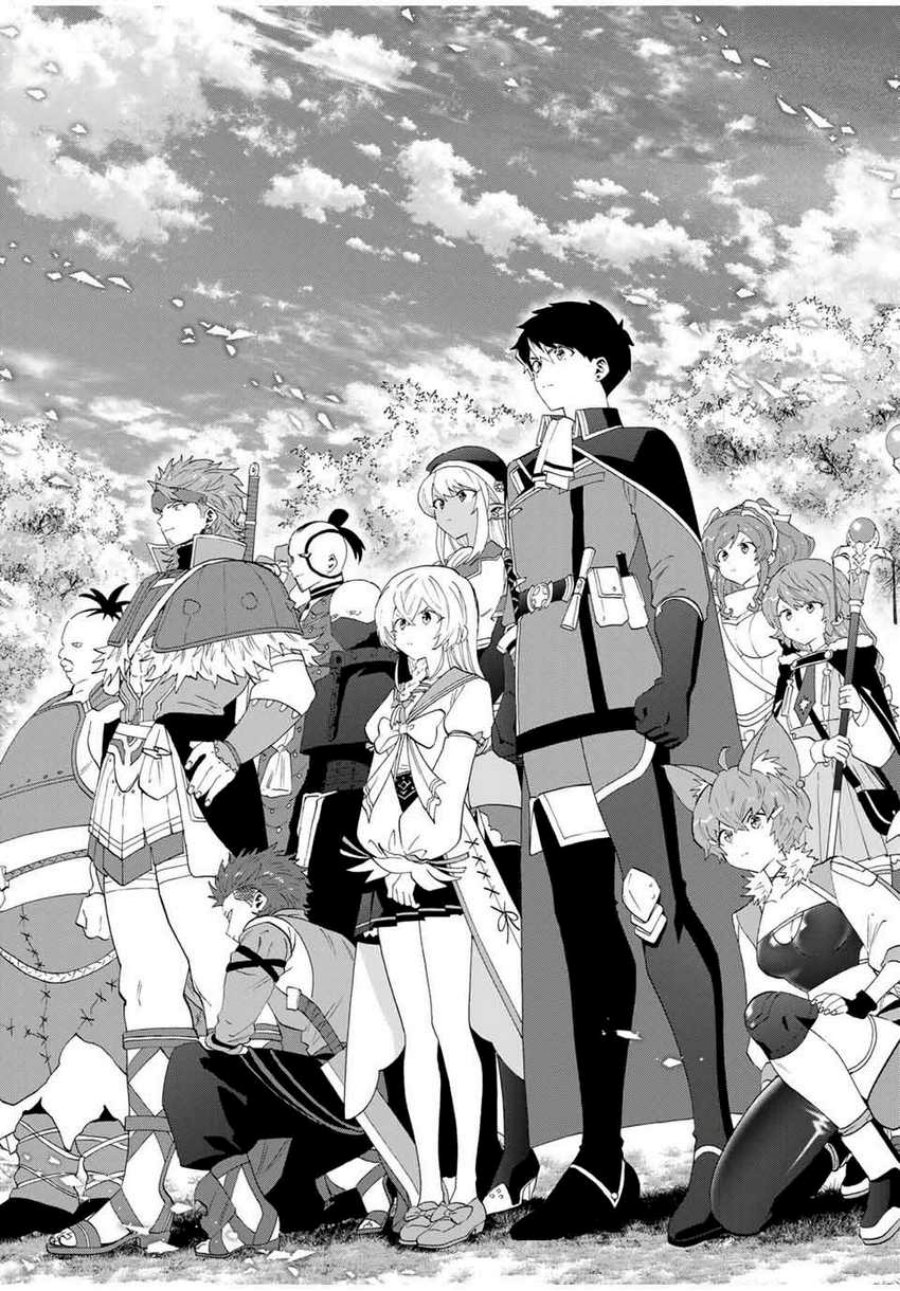 A Rank Party wo Ridatsu Shita Ore wa, Moto Oshiego Tachi to Meikyuu Shinbu wo Mezasu Chapter 125 Gambar 12