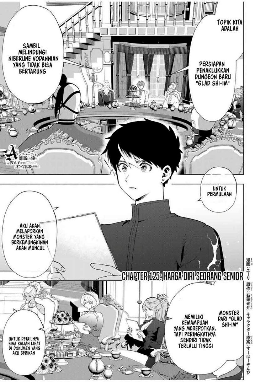 Baca Manga A Rank Party wo Ridatsu Shita Ore wa, Moto Oshiego Tachi to Meikyuu Shinbu wo Mezasu Chapter 125 Gambar 2