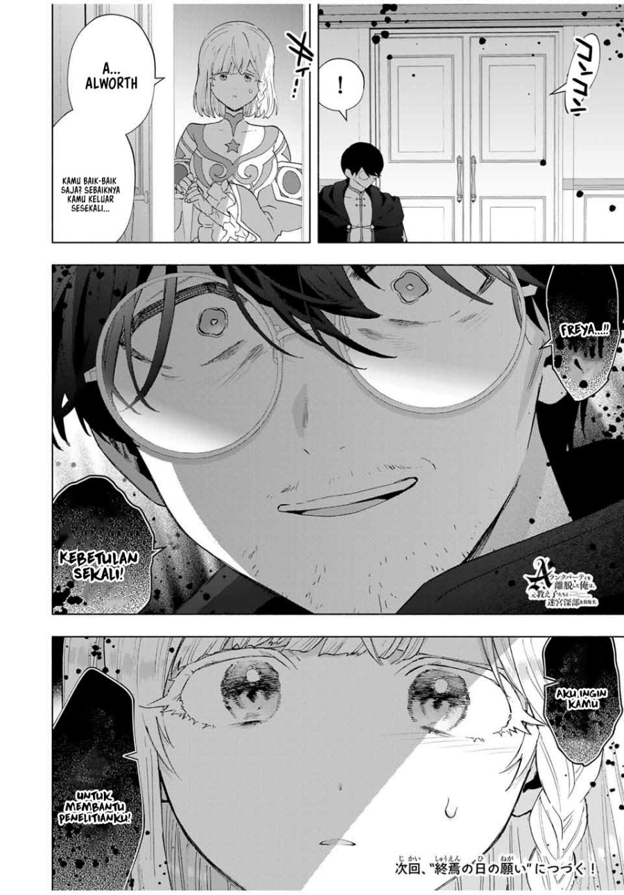 A Rank Party wo Ridatsu Shita Ore wa, Moto Oshiego Tachi to Meikyuu Shinbu wo Mezasu Chapter 130 Gambar 15