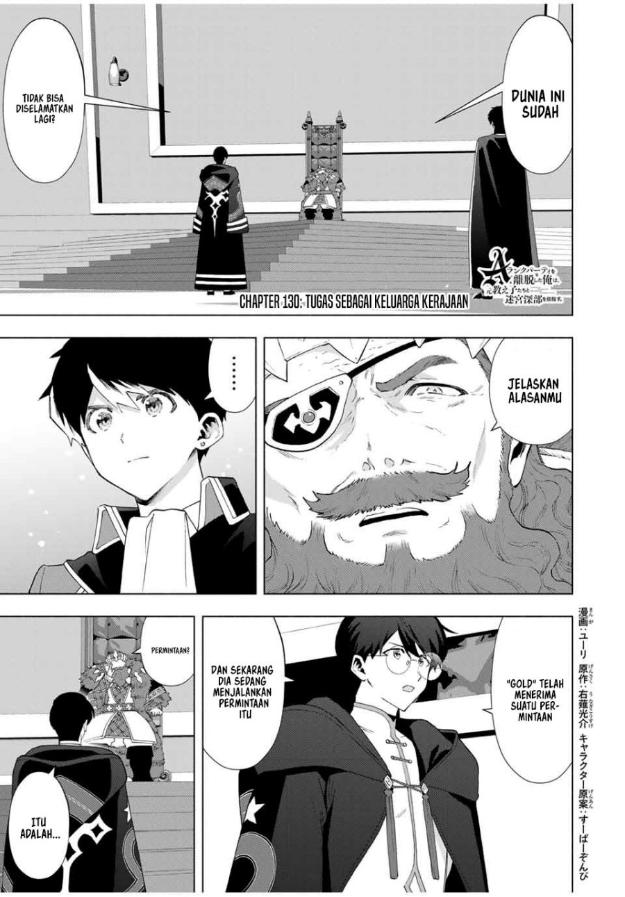 Baca Manga A Rank Party wo Ridatsu Shita Ore wa, Moto Oshiego Tachi to Meikyuu Shinbu wo Mezasu Chapter 130 Gambar 2