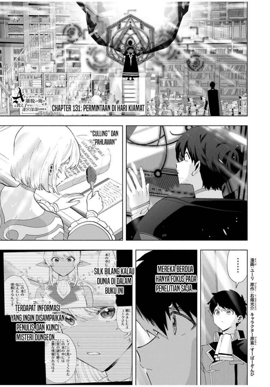Baca Manga A Rank Party wo Ridatsu Shita Ore wa, Moto Oshiego Tachi to Meikyuu Shinbu wo Mezasu Chapter 131 Gambar 2
