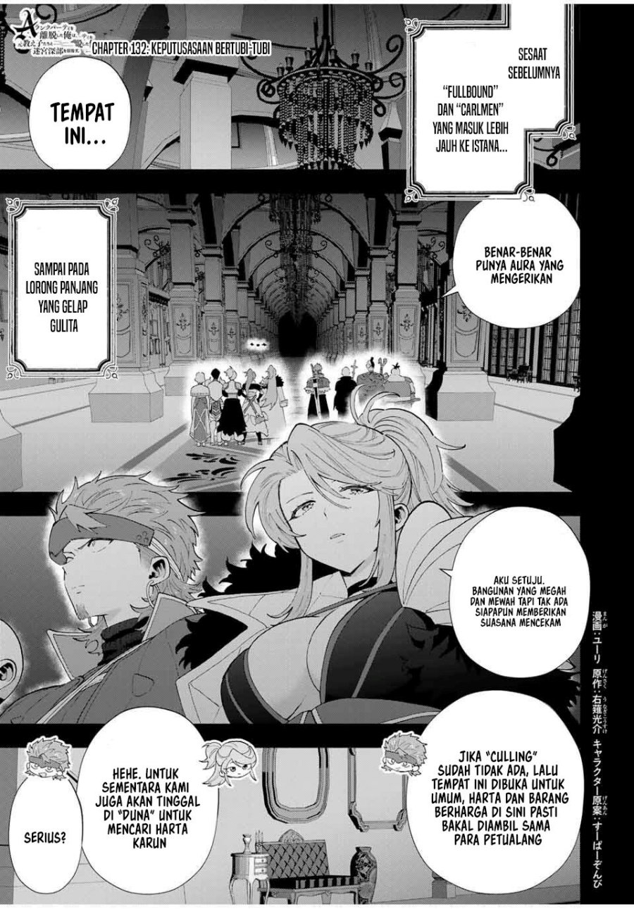 Baca Manga A Rank Party wo Ridatsu Shita Ore wa, Moto Oshiego Tachi to Meikyuu Shinbu wo Mezasu Chapter 132 Gambar 2