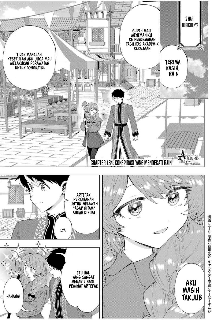 Baca Manga A Rank Party wo Ridatsu Shita Ore wa, Moto Oshiego Tachi to Meikyuu Shinbu wo Mezasu Chapter 134 Gambar 2