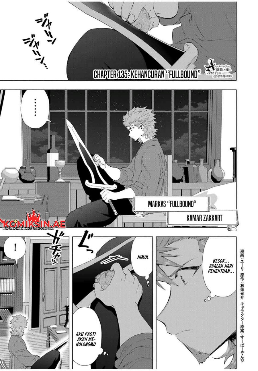 Baca Manga A Rank Party wo Ridatsu Shita Ore wa, Moto Oshiego Tachi to Meikyuu Shinbu wo Mezasu Chapter 135 Gambar 2