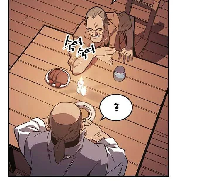 A Returner's Magic Should Be Special Chapter 100 Gambar 27