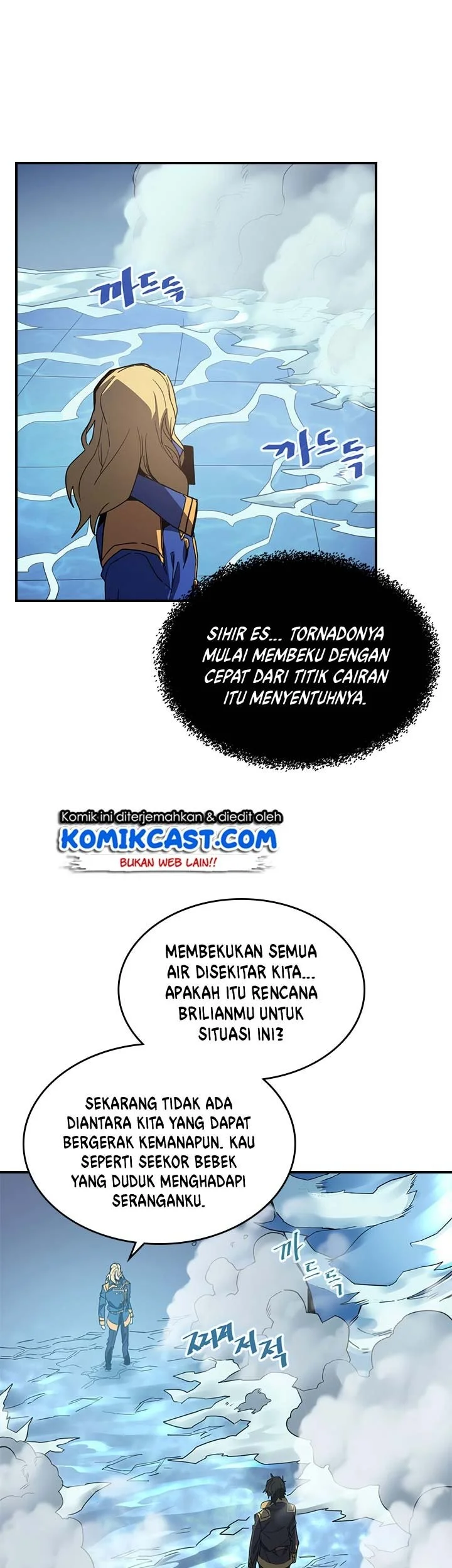 A Returner's Magic Should Be Special Chapter 102 Gambar 45