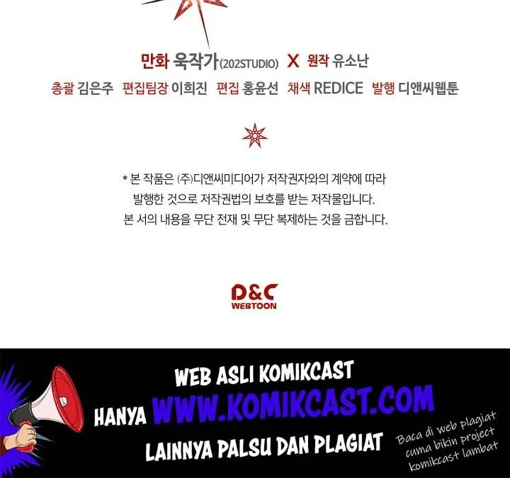 A Returner's Magic Should Be Special Chapter 105 Gambar 49